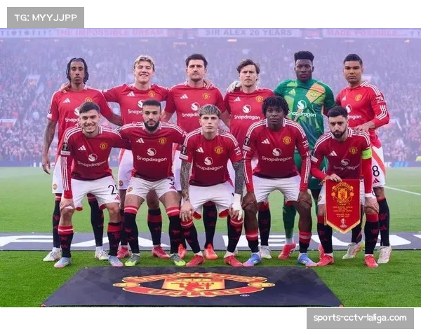 曼联欧联杯决赛首发阵容引发争议换人调整过慢成关键因素